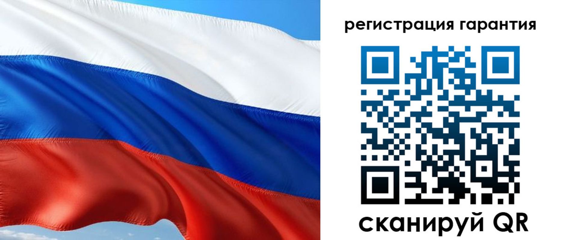 временная регистрация в Балаково
